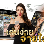 รีวิวเกม Jungle Delight Slot ผจญภัยล่าสมบัติในป่าลึก แตกง่าย โบมาไว